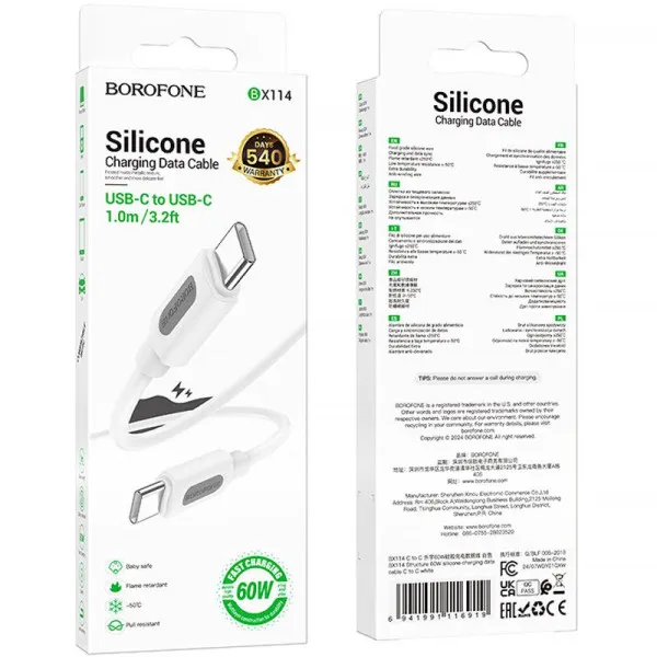 Дата кабель Borofone BX114 Structure Type-C to Type-C 60W (1m) — Білий — фото 2