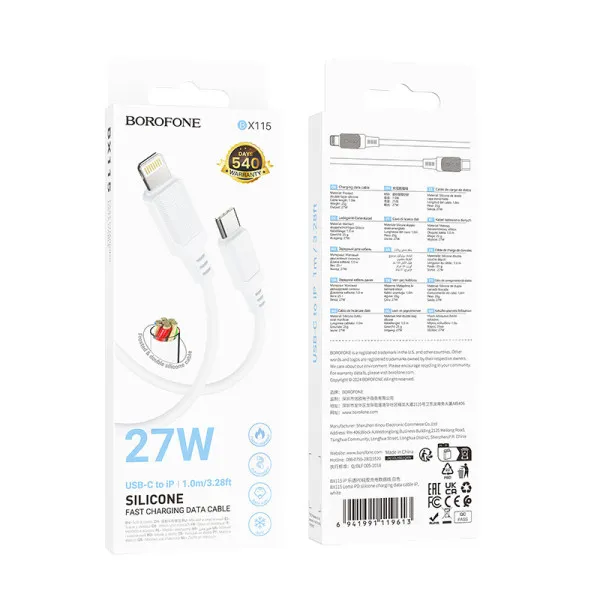 Дата кабель Borofone BX115 Lotto USB to Lightning 2.4A (1m) — Білий — фото 5