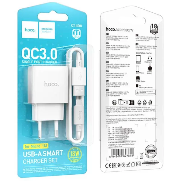 МЗП Hoco C140A Smart QC3.0 18W (1USB-A) + кабель USB to MicroUSB — Білий — фото 5 МЗП Hoco C140A Smart QC3.0 18W (1USB-A) + кабель USB to MicroUSB — Білий — фото 5