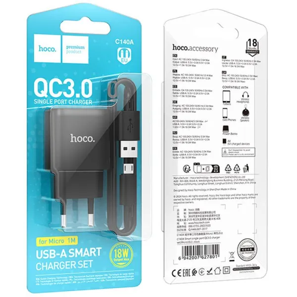 СЗУ Hoco C140A Smart QC3.0 18W (1USB-A) + кабель USB to MicroUSB — Черный — фото 5
