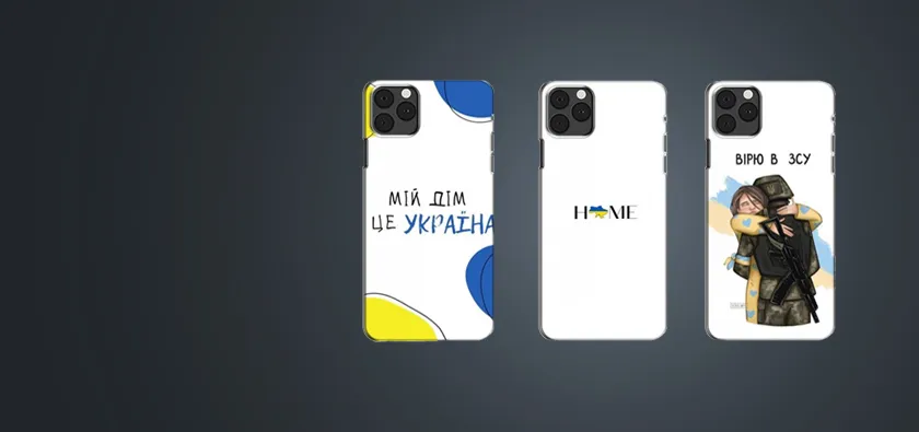 Украинский дизайн