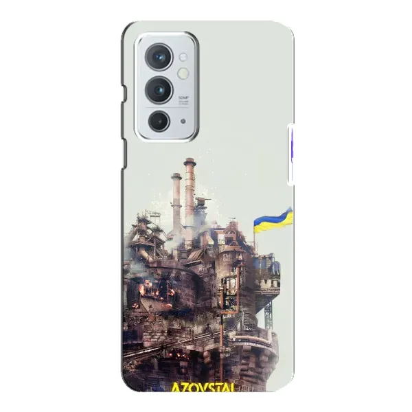 Чехол с рисунком «Азовсталь» для OnePlus 9RT Чехол с рисунком «Азовсталь» для OnePlus 9RT