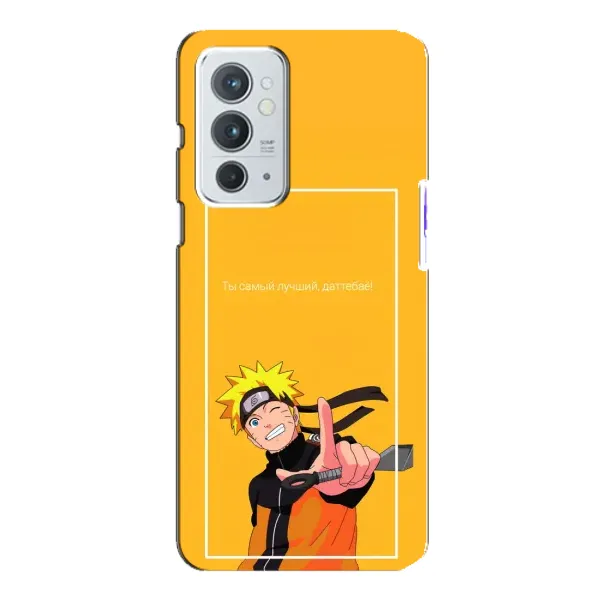 Чехол с рисунком «Даттебаё» для OnePlus 9RT Чехол с рисунком «Даттебаё» для OnePlus 9RT