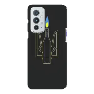 Чехол с картинкой (Патриотический ГЕРБ) на OnePlus 9RT (Герб - Молотова)