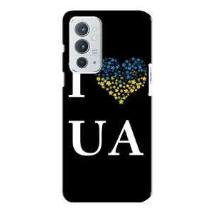 Силиконовый Чехол на OnePlus 9RT (Я-Украина) (I Love UA)