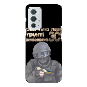 ЗСУ Чехлы (TPU) для OnePlus 9RT (Поможет ЗСУ)