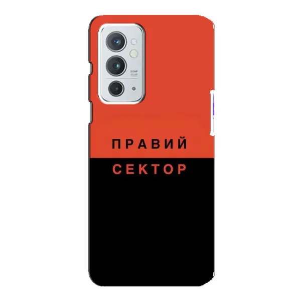 Чехол с рисунком «Правый Серктор» для OnePlus 9RT Чехол с рисунком «Правый Серктор» для OnePlus 9RT
