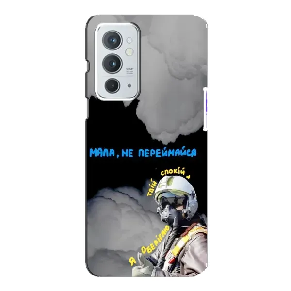 Чехол с рисунком «Призрак Киева» для OnePlus 9RT Чехол с рисунком «Призрак Киева» для OnePlus 9RT