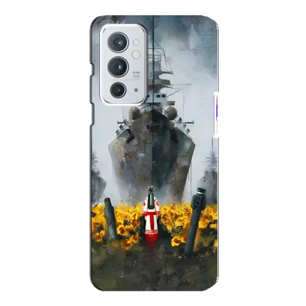 Чехол с рисунком «Смелость» для OnePlus 9RT