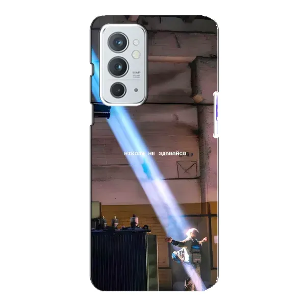 Чехол с рисунком «Свобода» для OnePlus 9RT Чехол с рисунком «Свобода» для OnePlus 9RT