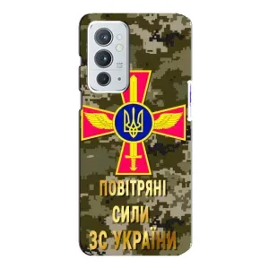 Чехлы на военную тематику для OnePlus 9RT (ВС ЗСУ)