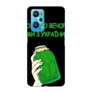 Чехол на Realme GT Neo 2 Украинский дизайн (Банка, Доброго вечора)