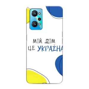 Чехлы для Realme GT Neo 2 (Home - Украина) (Мій Дім)