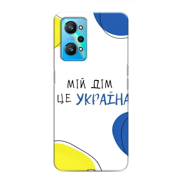 Чехол с рисунком «Мій Дім» для Realme GT Neo 2