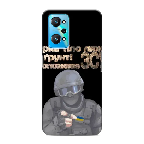 Чехол с рисунком «Поможет ЗСУ» для Realme GT Neo 2 Чехол с рисунком «Поможет ЗСУ» для Realme GT Neo 2