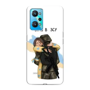 Патриотический Чехол для Realme GT Neo 2 (Верим в ЗСУ)