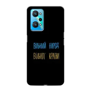 Силиконовый Чехол с картинкой для Realme GT Neo 2 (Все Буде)
