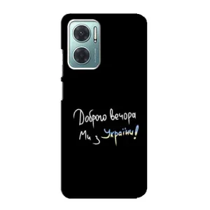 Силіконовий Чохол з картинкою для Xiaomi Redmi Note 11E (Доброго вечора)