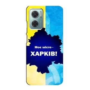 Чохли силіконові (Місто Харків) на Редмі Нот 11Е (Моє місто Харків)