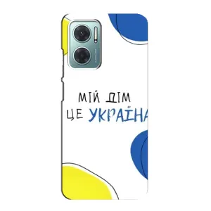 Чохли для Xiaomi Redmi Note 11E (Home - Україна) (Мій Дім)