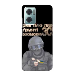 ЗСУ Чохли (TPU) для Xiaomi Redmi Note 11E (Допоможе ЗСУ)