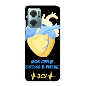 ЗСУ Чохли (TPU) для Xiaomi Redmi Note 11E (Ритм ЗСУ)