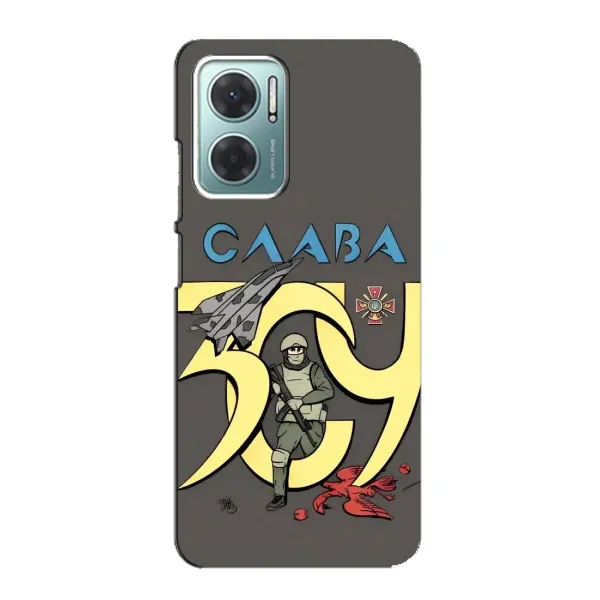 Чохол з малюнком «Слава ЗСУ» для Xiaomi Redmi Note 11E Чохол з малюнком «Слава ЗСУ» для Xiaomi Redmi Note 11E