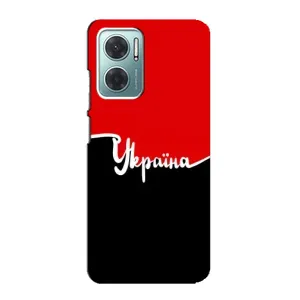 Чохли УПА (Червоно-Чорний) на Xiaomi Redmi Note 11E (Україна УПА)
