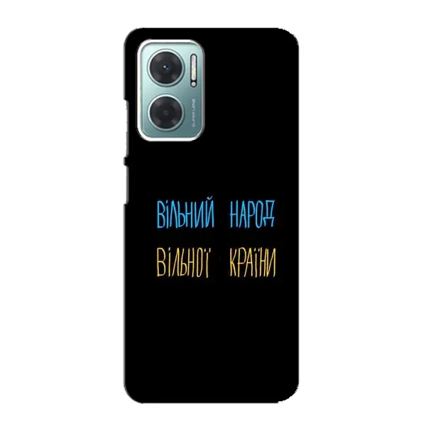 Чехол с рисунком «Все Буде» для Xiaomi Redmi Note 11E