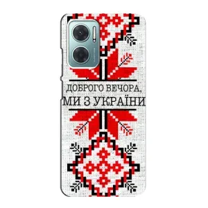 Силіконовый Чохол на Xiaomi Redmi Note 11E (Вишиванка Доброго вечора)