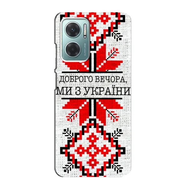 Чехол с рисунком «Вышиванка Доброго вечера» для Xiaomi Redmi Note 11E Чехол с рисунком «Вышиванка Доброго вечера» для Xiaomi Redmi Note 11E