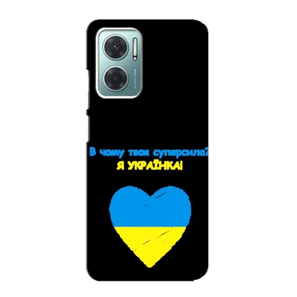 Чохол з малюнком «Я Українка» для Xiaomi Redmi Note 11E Чохол з малюнком «Я Українка» для Xiaomi Redmi Note 11E