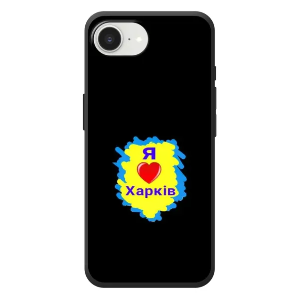 Чехол с рисунком «I LOVE KHARKIV» для iPhone 17e Чехол с рисунком «I LOVE KHARKIV» для iPhone 17e