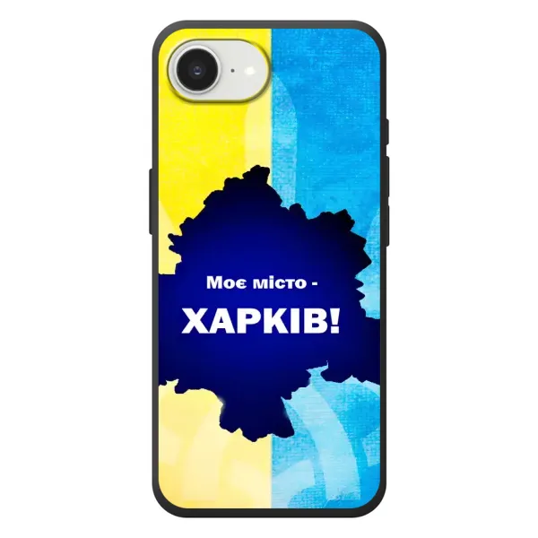 Чехол с рисунком «Мой город Харьков» для iPhone 17e Чехол с рисунком «Мой город Харьков» для iPhone 17e