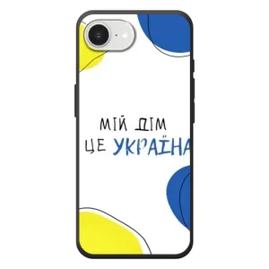 Чехлы для Apple 17e  (Home - Украина) (Мій Дім)
