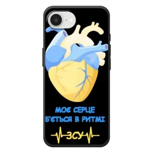 ЗСУ Чехлы (TPU) для Apple 17e (Ритм ЗСУ)