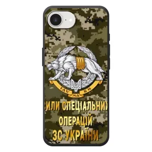 Чехлы на военную тематику для Apple 17e (ССО ЗСУ)