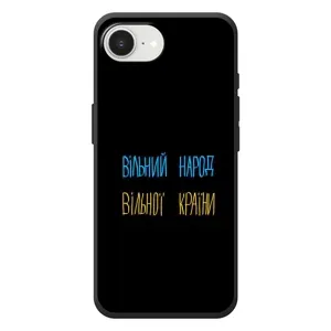 Силиконовый Чехол с картинкой для Apple 17e (Все Буде)