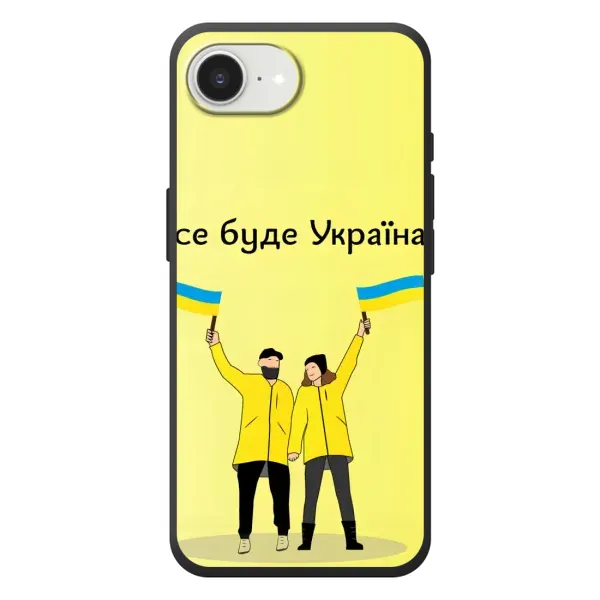 Чехол с рисунком «Все будет» для iPhone 17e