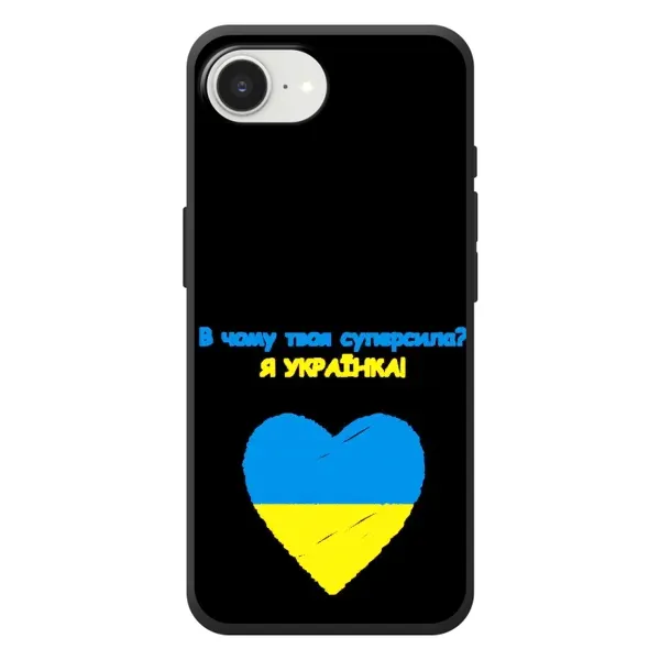 Чехол с рисунком «Я Украинка» для iPhone 17e