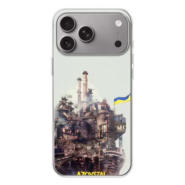 Чехол с рисунком «Азовсталь» для Apple iPhone 18 Pro Max Чехол с рисунком «Азовсталь» для Apple iPhone 18 Pro Max