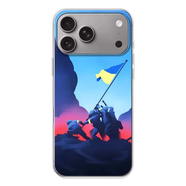Чохол з малюнком «Деокупація» для Apple iPhone 18 Pro Max Чохол з малюнком «Деокупація» для Apple iPhone 18 Pro Max