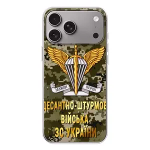 Чехлы на военную тематику для Apple iPhone 18 Pro Max (ДШВ ЗСУ)