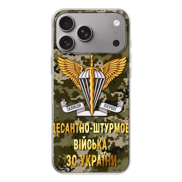 Чехол с рисунком «ДШВ ЗСУ» для Apple iPhone 18 Pro Max Чехол с рисунком «ДШВ ЗСУ» для Apple iPhone 18 Pro Max