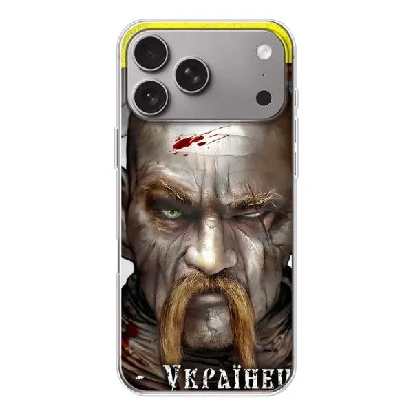 Чохол з малюнком «Одноокий КОЗАК» для Apple iPhone 18 Pro Max Чохол з малюнком «Одноокий КОЗАК» для Apple iPhone 18 Pro Max
