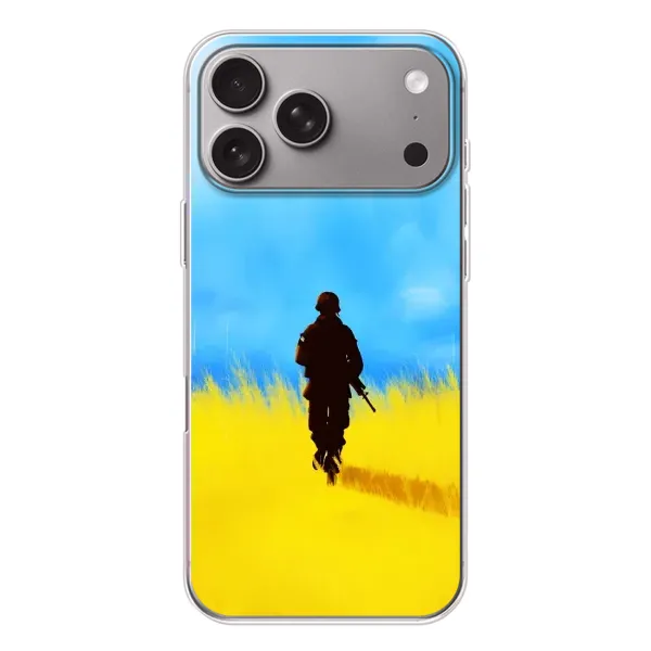 Чохол з малюнком «Солдат у полі» для Apple iPhone 18 Pro Max Чохол з малюнком «Солдат у полі» для Apple iPhone 18 Pro Max