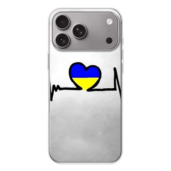 Чехол с рисунком «Украинская кардиограмма» для Apple iPhone 18 Pro Max Чехол с рисунком «Украинская кардиограмма» для Apple iPhone 18 Pro Max