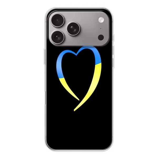 Чехол с рисунком «Украинское сердце» для Apple iPhone 18 Pro Max Чехол с рисунком «Украинское сердце» для Apple iPhone 18 Pro Max
