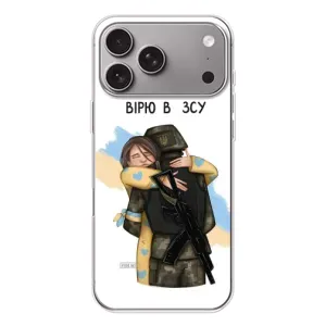 Патриотический Чехол для Apple iPhone 18 Pro Max (Верим в ЗСУ)
