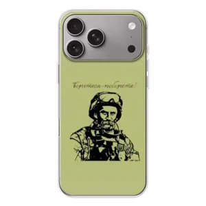 Чехлы Т.Г. Шевченко ВСУ для Apple iPhone 18 Pro Max (Воин Т.Шевченко)